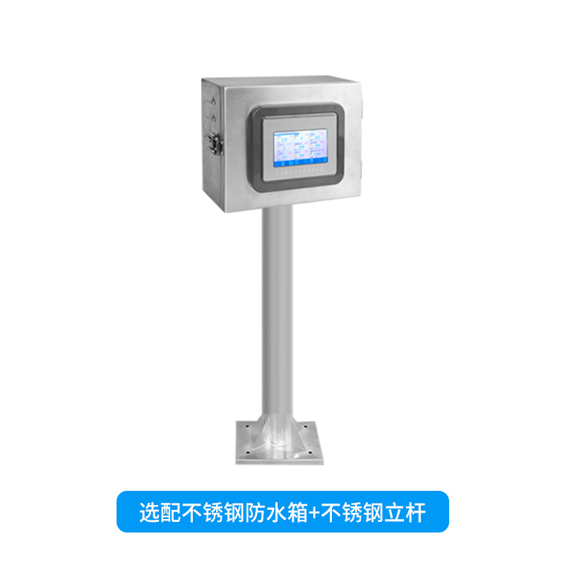 為何選擇在線氨氮水質(zhì)監(jiān)測(cè)儀?