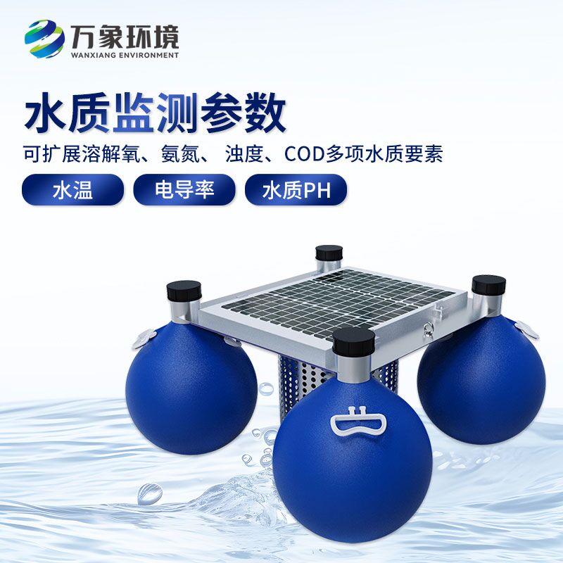 浮標(biāo)“智”守水質(zhì)，浮標(biāo)水質(zhì)在線監(jiān)測站大顯身手