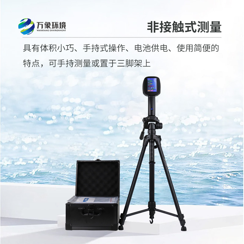 便攜式流速儀：隨處可測的河流流速儀