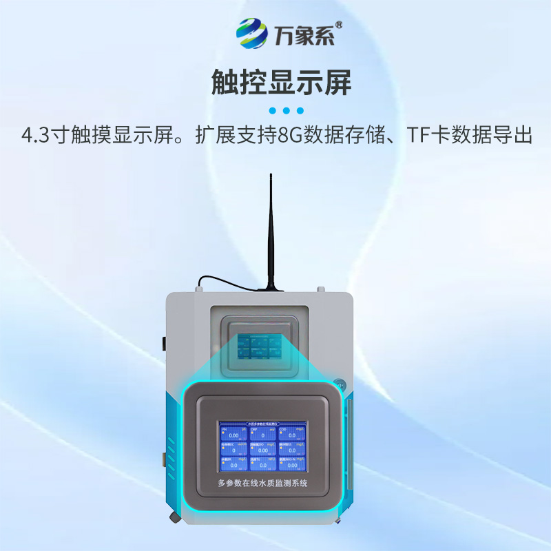 二次供水監測箱竟然有這么大作用？