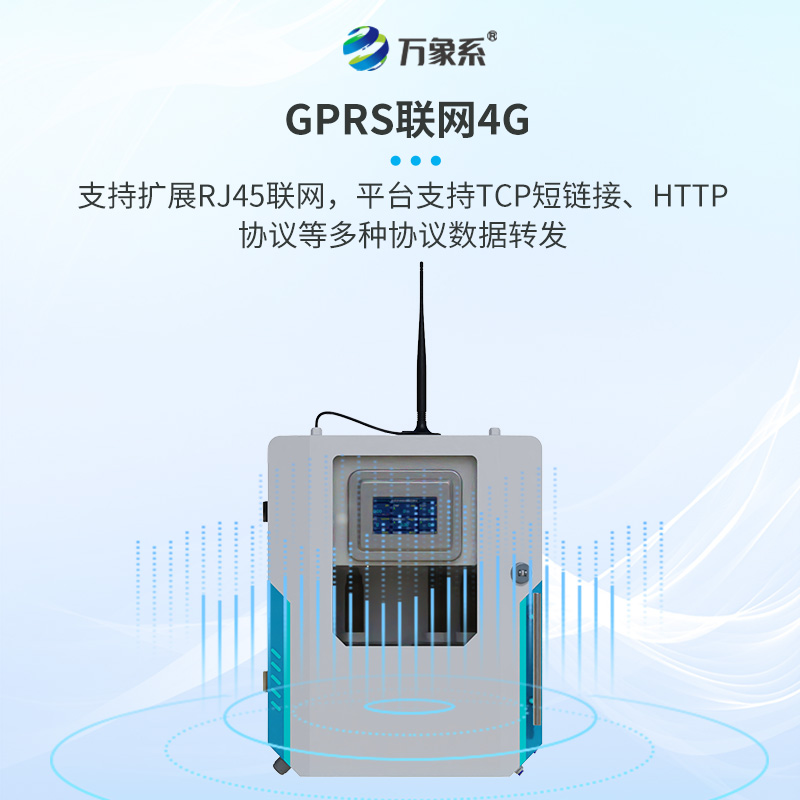 二次供水水質(zhì)監(jiān)測微系統(tǒng)怎樣守護(hù)最后一公里的飲水安全？